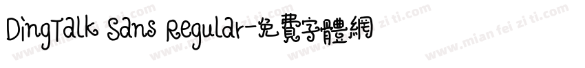 DingTalk Sans Regular字体转换